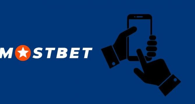 Mostbet казино сайты және букмекердің ресми сайты