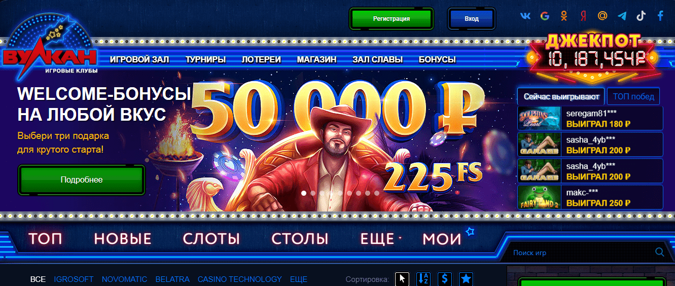 Многообразие игровых автоматов