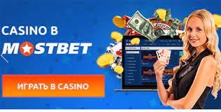 Mostbet Nepal Firm Details