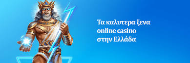 Online Καζίνο Χωρίς Άδεια Κίνδυνοι και Οφέλη Online Καζίνο Χωρίς Άδεια Κίνδυνοι και Οφέλη