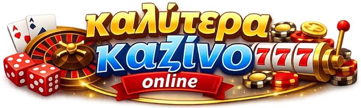 Online Casino στην Ελλάδα Όλα Όσα Πρέπει να Ξέρετε -530396963